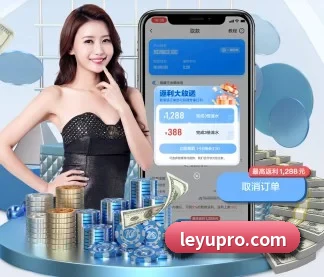 乐鱼体育 APP